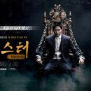 몬스터 - 부평구 마장로 470 | 몬스터