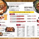 오뎅식당 이미지