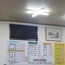 장안수산 네이버블로그