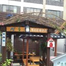 산들게스트하우스