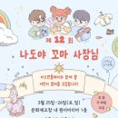 브랜트리 이미지
