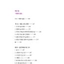 여황 | 욕망의 기하학과 중개언어로서의 시