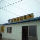 왕장4리 이미지