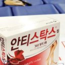 주안시민약국 이미지