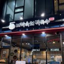 세븐일레븐 인천효성점 | 광명코스트코맛집 광명이케아맛집 '미락육회막국수 광명역점' 진짜 레전드 육회비빔막국수 추천