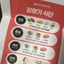 하이고광고 | 마운자로가 무섭다면? 내돈내산 로하셀 한의원 수원 다이어트 한약 한달 4키로 감량 뺄타임 솔직 후기