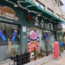 호순네집 이미지