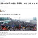 소래포구시장 이미지