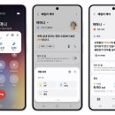 스마트폰과 모바일 / 강좌번호2 이미지