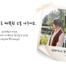 뷰티 디자이너 제이