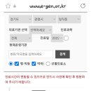 중대광명온누리약국 네이버블로그