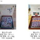 진상농장 이미지