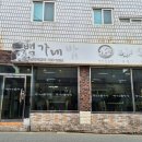 백가네밥상 이미지