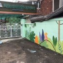 의정부시희망회복종합지원센터 이미지