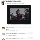 [CN] 中 네티즌 "한국이 한류 외 또 뛰어난 것은 뭘까?" 중국반응 이미지