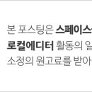 스튜디오 로에트 파티룸 세미나실