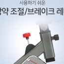 헬스런 이미지