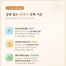 황금비타민