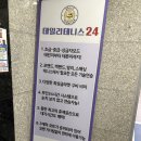 데일리테니스24 동탄호수공원점 방문 후기 | 테린이도 부담 없이 시작하기 좋은 실내 테니스장
