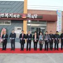 설천면복지회관목욕탕 이미지