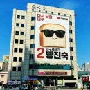 삼영빌딩 이미지