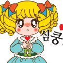조가네갑오징어(대구팔공산점)