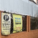 구월119안전센터 | [인천/구월동] 체형 분석 가능한 기구 필라테스 : 마인드바디필라테스&amp;요가 구월점 체험 후기