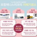 제니스치과기공소 이미지