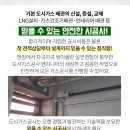 효성조경개발주 이미지