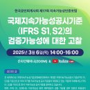선우회계법인 - 청주시 흥덕구 2순환로1167번길 4 | 선우회계법인