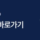 하늘이비인후과의원 이미지