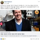 로버트 할리 지인 “다른 사람이 죄인”…부인 “아들 대신 체포 아냐” (+동료 교수 페이스북 추가) 이미지