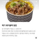 한솥도시락(공업탑점) 이미지