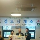 대림2차경로당 이미지