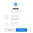 인터스텔라107호 | [춘천여행]인터스텔라 독채 풀빌라 후기 신축풀빌라 춘천 펜션 독채펜션