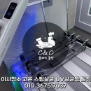 세븐일레븐 부산개금대상점 | 부산 이사 입주청소 개금이진젠시티 고온 스팀살균 + UV살균등 탈취케어 :: 클래스클린