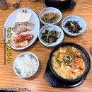 돈내코손두부
