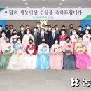 이상윤농장 농민신문