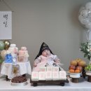 UR(의정부시)-[둔야로]-상-9 | 백일잔치 : 의정부 장난감 도서관 이용후기[백일상/한복 무료 대여]