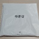 라쿤샵 네이버블로그