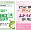 한국보훈복지의료공단 이미지