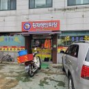 황제쟁반짜장 | 일곡동 맛집 중국집 황제쟁반짜장 포장 배달 전문