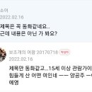 RE:임신한 나무와 도깨비 (스포 한줄 평) _다큐+극 이미지