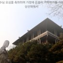 상선재 Daum카페