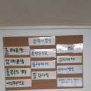 순자네밥상