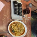 삼순이생오리 이미지