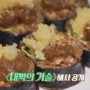 김밥마당 이미지