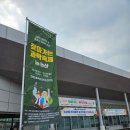 전천후보조육상경기장 이미지