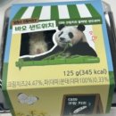 수바오스토리