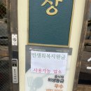 라이즈빌 | 🍲 구수함에 빠지다! 계산동 점심 맛집 ‘옥된장’ 우렁미나리전 &amp; 우렁된장찌개 후기